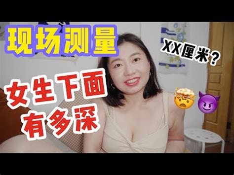 女生的白虎|女性「白虎」是什麼情況？真的克夫嗎？專家給出答案